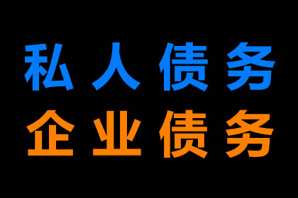 助力物流公司追回600万仓储服务费